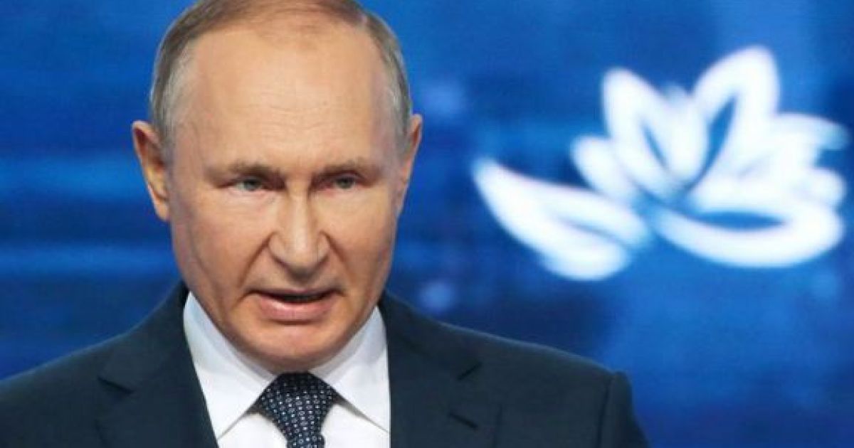 Путин
